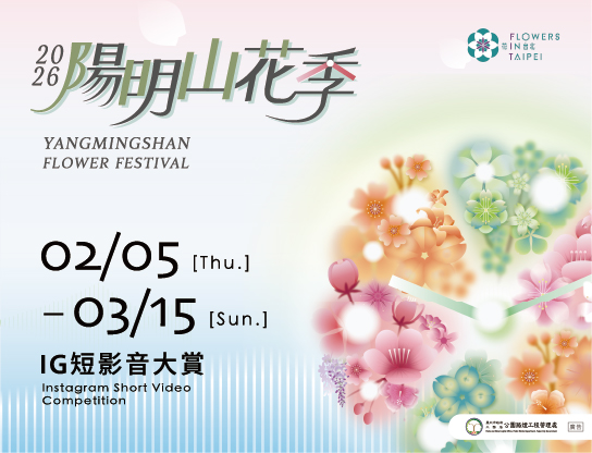 IG短影音大賞活動