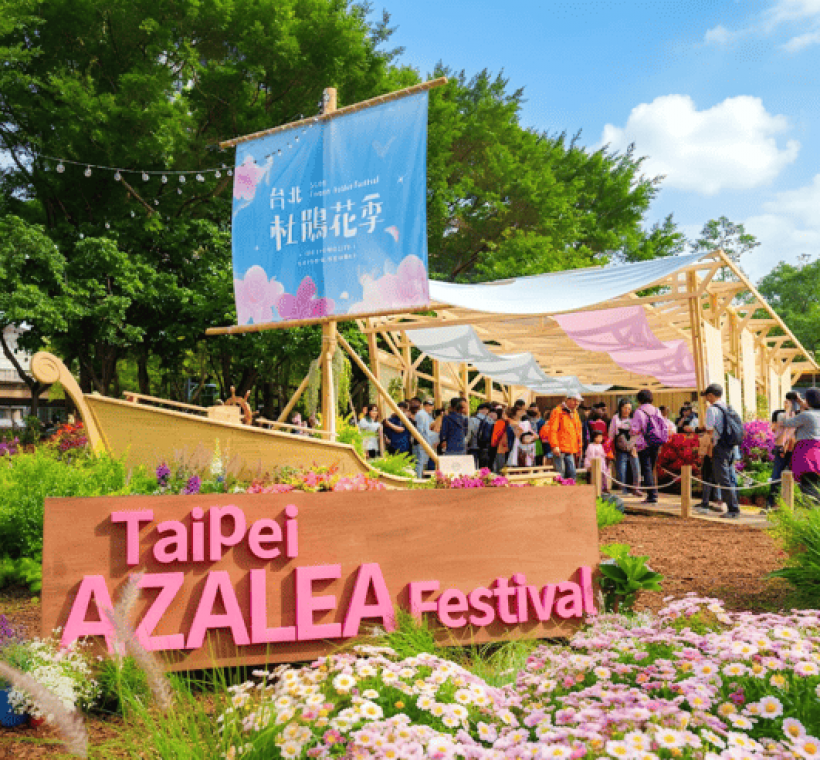 今年春天乘著拾花號，航向城南，尋找春日盛開的色彩圓滿成功