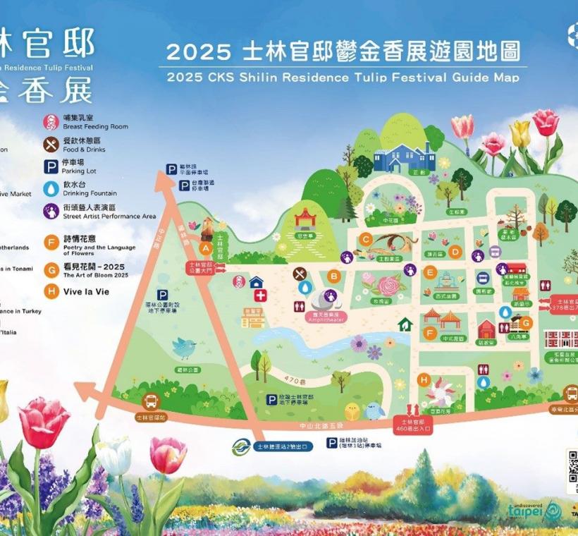 公園處同仁用心打造八大各國愛情故事主題，歡迎您前來探索