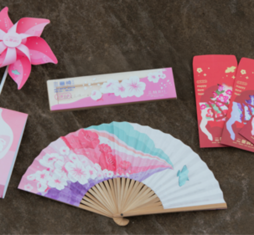 花海限定紀念品「花願風車」、「花盛の扇」、「走馬．看花紅包袋」