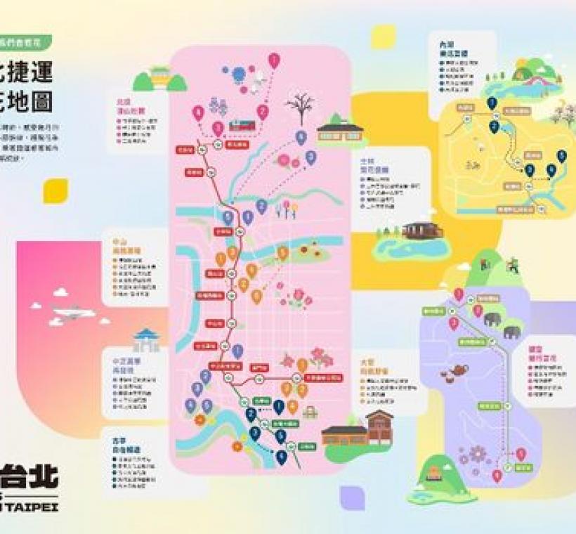 2025台北捷運賞花地圖邀請大家多加利用大眾運輸輕鬆往返各公園
