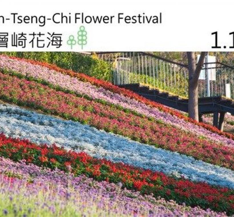 擁有「台版富良野」美稱的「三層崎花海」