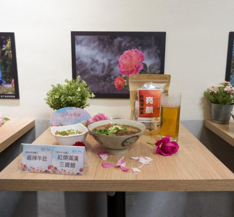 晴光牛肉麵於玫瑰展期間提供誠意中西藥局出品的玫瑰養顏茶讓民眾享用