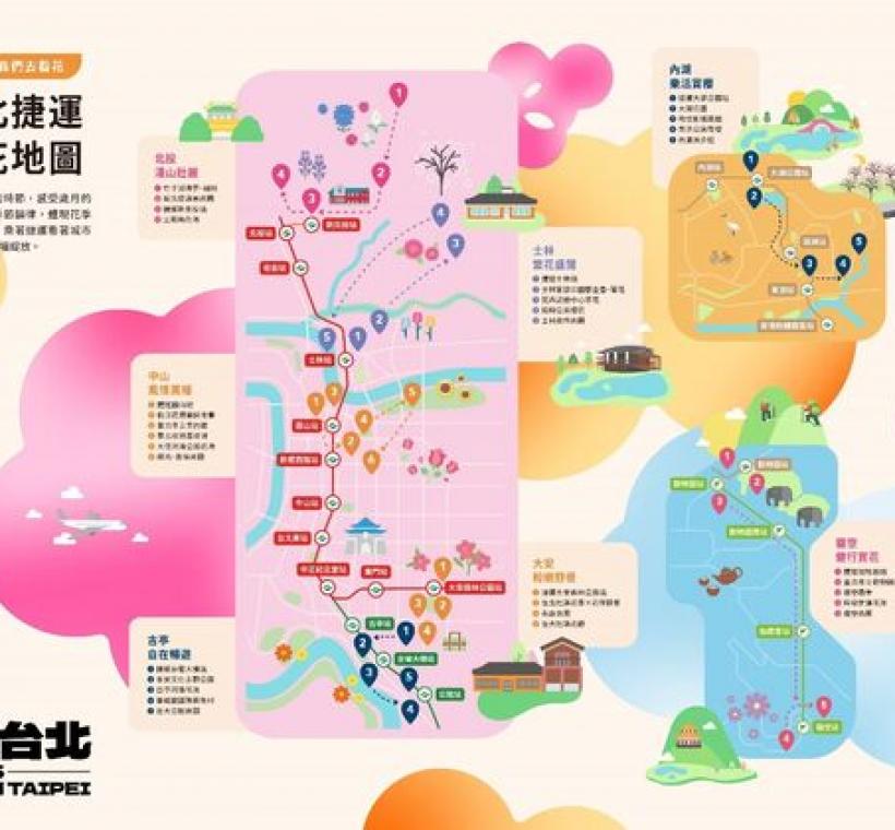 台北捷運賞花地圖提供永續低碳的賞花對策