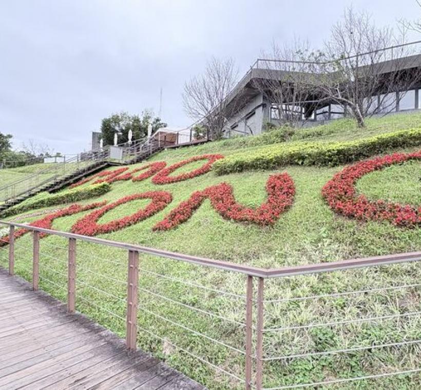 「MAO KONG」字樣與具層次的花帶