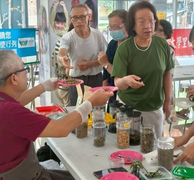 分配香草茶原料