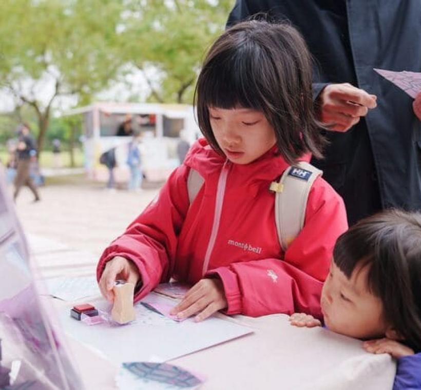 愛的自我定義卡，跟著集章地圖走訪城南各處，來場春日尋花探險。